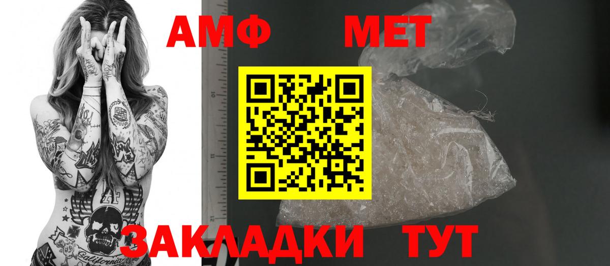 Мариинск  Amphetamine 98%  Amphetamine  Вход с VPN 