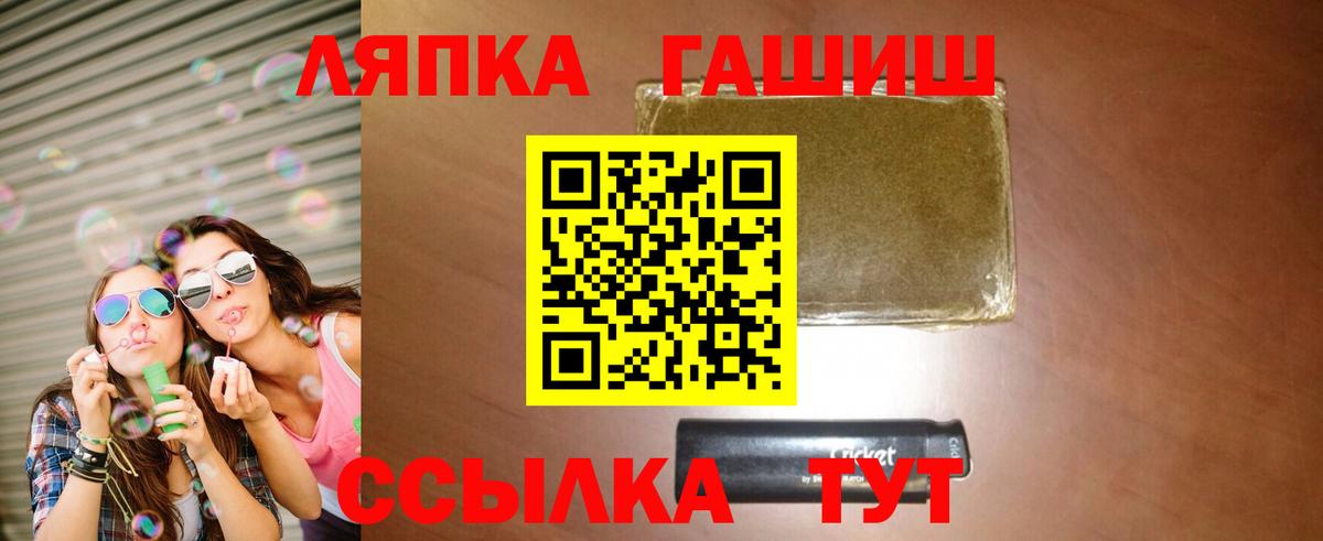 ГАШ Premium Мариинск