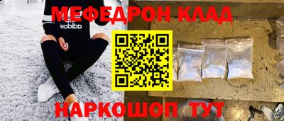 PSILOCYBIN Гусь-Хрустальный