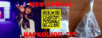 PSILOCYBIN Гусь-Хрустальный