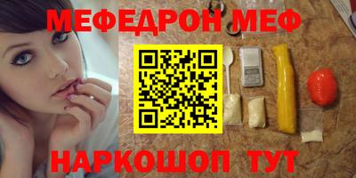 молекула духа Гусев