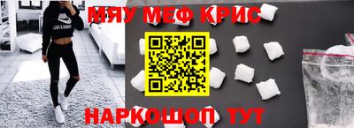 молекула духа Гусев