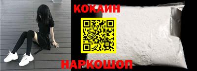 PSILOCYBIN Гусь-Хрустальный