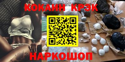 марки nbome Гусиноозёрск