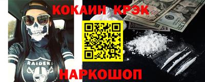 PSILOCYBIN Гусь-Хрустальный