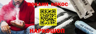 марки nbome Гусиноозёрск