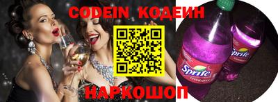 PSILOCYBIN Гусь-Хрустальный
