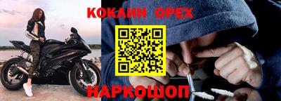 PSILOCYBIN Гусь-Хрустальный
