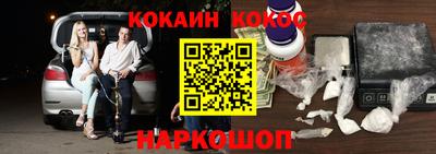 молекула духа Гусев