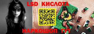 PSILOCYBIN Гусь-Хрустальный