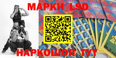 марки nbome Гусиноозёрск