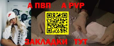 молекула духа Гусев