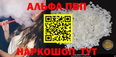 молекула духа Гусев