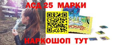 PSILOCYBIN Гусь-Хрустальный