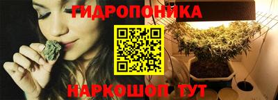 марки nbome Гусиноозёрск