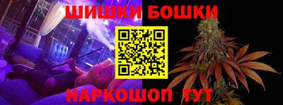 молекула духа Гусев