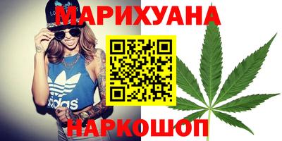 молекула духа Гусев