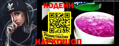 марки nbome Гусиноозёрск