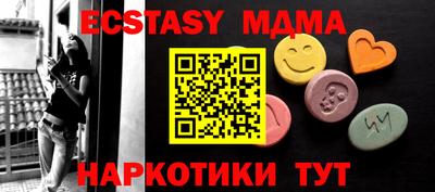 молекула духа Гусев