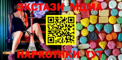 молекула духа Гусев