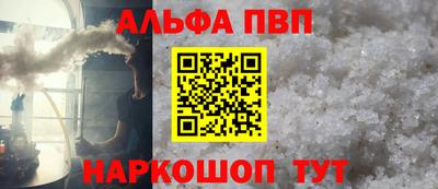 молекула духа Гусев