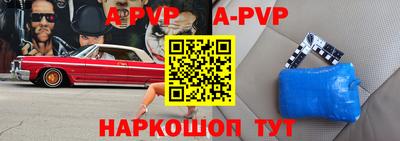 марки nbome Гусиноозёрск