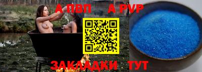 PSILOCYBIN Гусь-Хрустальный