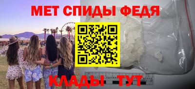 молекула духа Гусев
