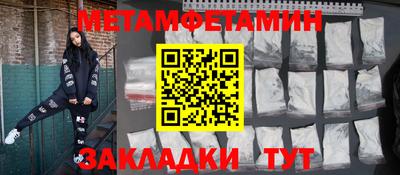 молекула духа Гусев