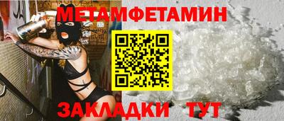 марки nbome Гусиноозёрск