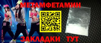 марки nbome Гусиноозёрск