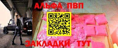 молекула духа Гусев
