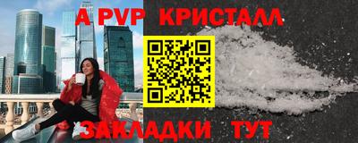 молекула духа Гусев