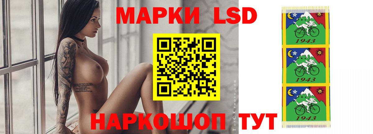 Лсд 25 экстази кислота Мариинск