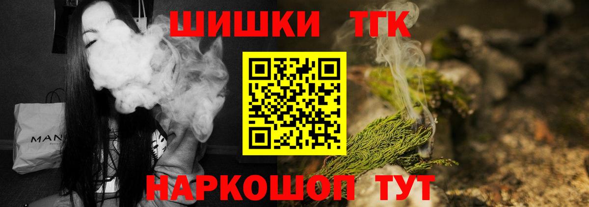 Каннабис Amnesia Мариинск